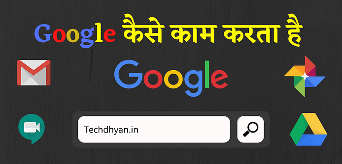 Google Service and Product List, Chrome browser, Google maps, Google Translate, Google Calendar, Google Photos, Google play Store, Google music, Google+, Google hangout, Google News, Google keep, Google Book, Google Adsense, Google AdWords, Google Trends, Google alerts, Android, Google analytics, Google docs, Google Drive, google full form in hindi, google ka full form, google ki full form, Google kya hota hai Aaj Aap Janenge: Google kya hai aur Kisne Banaya? Google kya hai? Google full form kya hai? Google ka pura naam kya hai? Google ki shuruaat Kab Huyi? Google ka Itihaas Kya Hai? Google ka Malik Kaun Hai? Google ka CEO kaun hai? Google ko kaise kholte hain? Google Service and Product List? Google ke products Kya Hain? Google ke fayde Kya Hai? Google Kis Desh ki company hai? Google Kaise kam karta hai? Google ki kamai kitni hai? Google ki kamayi Kaise hoti hai? Google 2 tariko SE paise kaise kamate hai? Google Bharat mein Kaise popular hai? Google se related Puche Jane Wale Sawal Kya Hain?